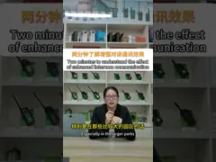 Two minutes to understand the effect of enhanced intercom communication