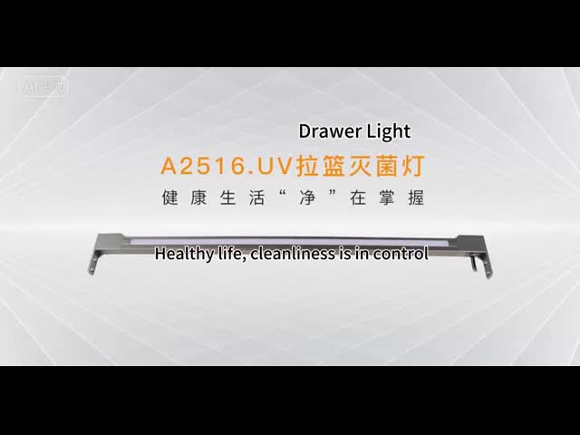 UV 滅菌 LED 引き出しライト アルミ合金 内蔵 キャビネット LED ストライプライト