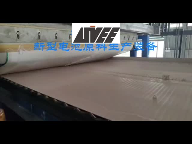 バキュムベルトフィルター尾根 泥沼分離 大容量機械 GB標準