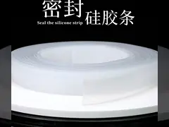 Brown Silicone Stripe Food Grade / Silicone Rubber Cord Without Smell High Tensile Strength