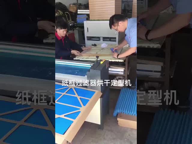 600mm エレクトリックHVACフィルター 粘着機 220V 50HzHVACエアフィルター