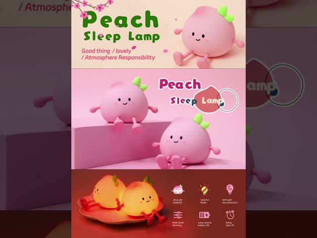 2024 New Creative Peach Shape Night Lamp Soft Silicone 7 Color Changing Eye Care Night Light For Children Gifts Desk Lamp