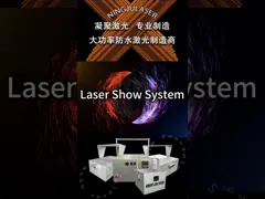 Animation Customized Dj Laser Effect Lighting 5W RGB Disco Laser Light