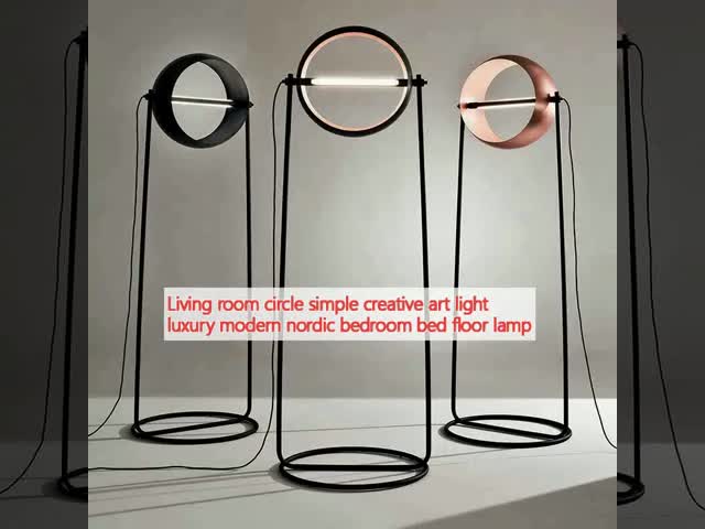 Living room circle simple creative art light luxury modern nordic bedroom bed floor lamp