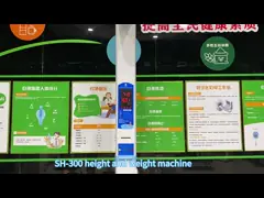 Physical BMI Ultrasonic Body Fat Measuring 200Kg Weighing Scale Height Weight Machine