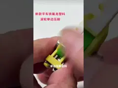 Teflon plastic unilateral press foot