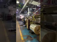 Το PVC συρρικνώνεται την ταινία