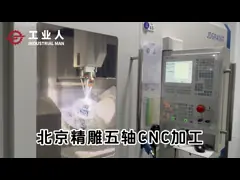 Copper Aluminium CNC Turning Machining Parts Service 4Axis