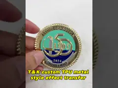 High Frequency TPU Patch With Various Colors Available Customized