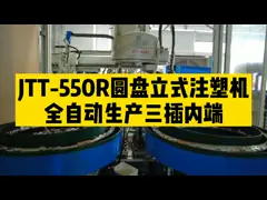 85T Fully Automatic Vertical Injection Moulding Machine 21.6Kw 4000Kg Weight