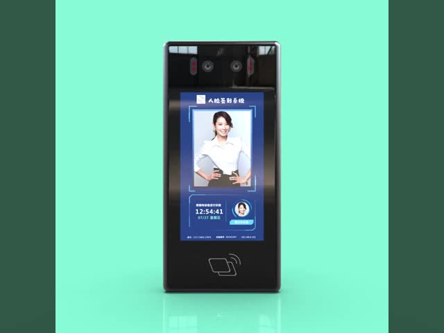 21.5インチ縦スクリーンのカード読取り装置のアクセス管理機械12V