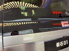 2023 BAIC JISHI 01 Series 7 Seats 350kW Maximum Power Luxury SUV Long Range Electric Vehicle for Chinese Wholesales