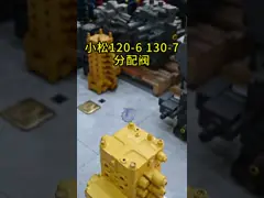 PC120-6 PC130-7 Komatsu Hydraulic Control Valve , 723-57-12306 Control Valve Assembly