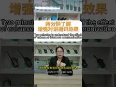 Two minutes to understand the effect of enhanced intercom communication