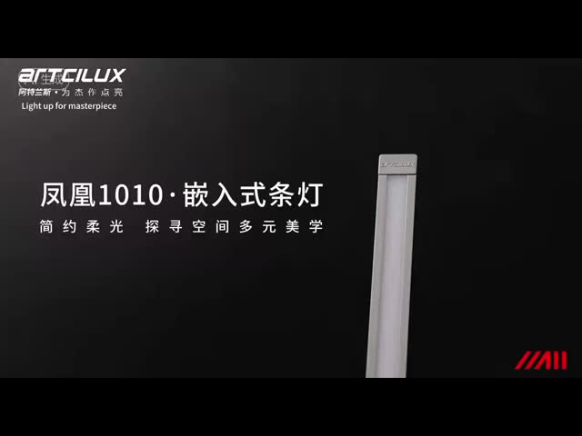 キャビネット LED ストライプライト オーダーメイド アルミチャネルプロファイル A2Q0L