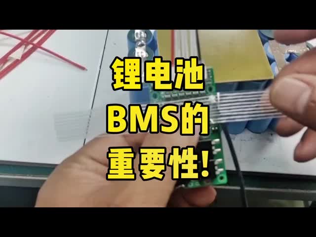 6S 7S 20A 25A 35A 45A 55A 60A バッテリー管理ユニット NMC Lifepo4 バッテリーBMSボード