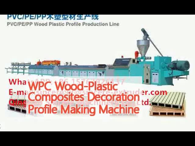 WPC 木材プラスチック複合材 PVC プロフィール エクストルーションライン製造機械