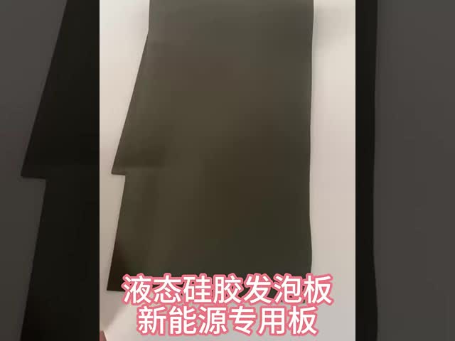 Smooth Surface Silicone Sponge Rubber Sheet 3mm-6mm Thickness