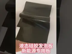 Smooth Surface Silicone Sponge Rubber Sheet 3mm-6mm Thickness