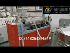 PP PE Nose Wire Making Machine 70kg/H Face Mask Nose Bridge Machine