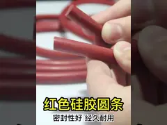 Red Translucent Silicone Extrusion , Silicone Profile For Sealing