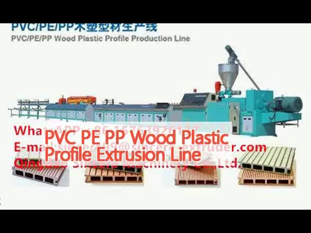 調整可能なPE PP 木材プラスチックPVCプロフィール エクストルーションマシン エクストルーダー