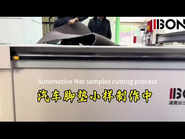 自動車・インテリア・産業用 デジタル・カット機