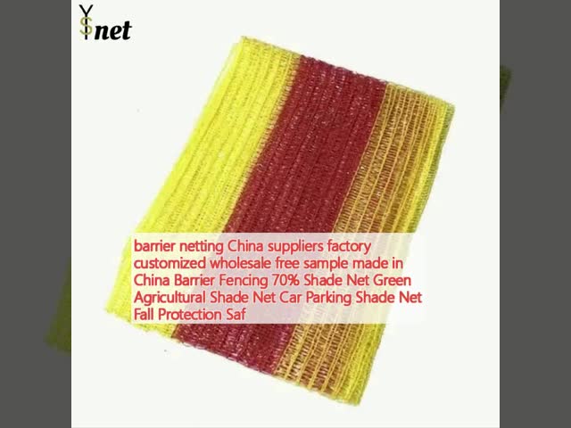 建築壁網 40GSM - 50GSM 建築フェンス網