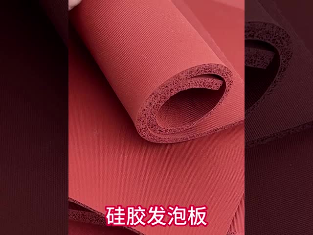 silicone sponge sheet