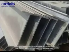 Customized Metal Structural H Beam Steel Column 7mm-40mm