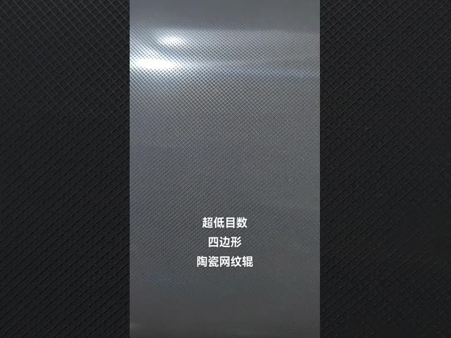 Ceramic Anilox Roller Embossing Roller with 60-1500LPI Corrosion and Abrasion Resistant for Plastic Film Line