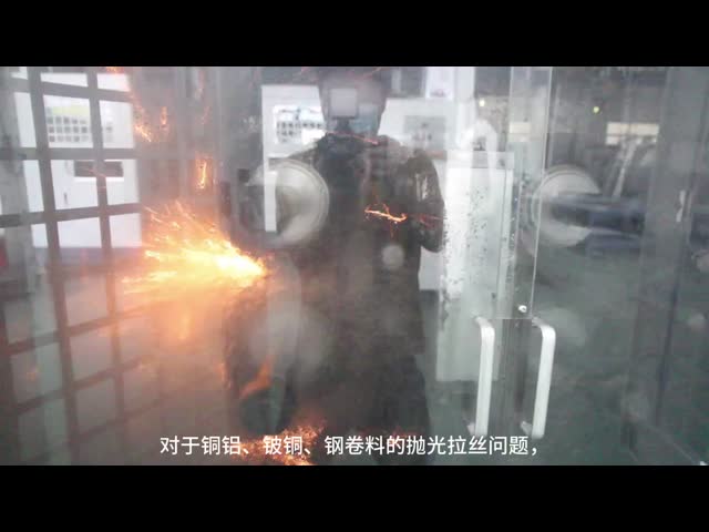 アトゥオマティック8頭金属コイル金属磨き機