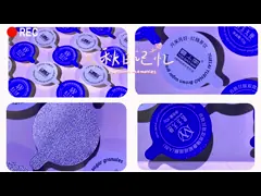 Aluminum Foil Lid Heat Seal Composite Embossing Lid For PP Cup Jar Bottle