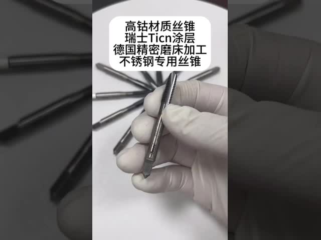 Высокая жесткость Спиральный флейтированный кран Unf Machine Tap Straight Shank Type