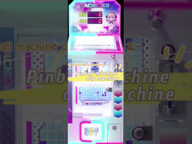 新型ピンボール機 クランプ型ギフト機 コイン操作の商用スタンドゲーム機
