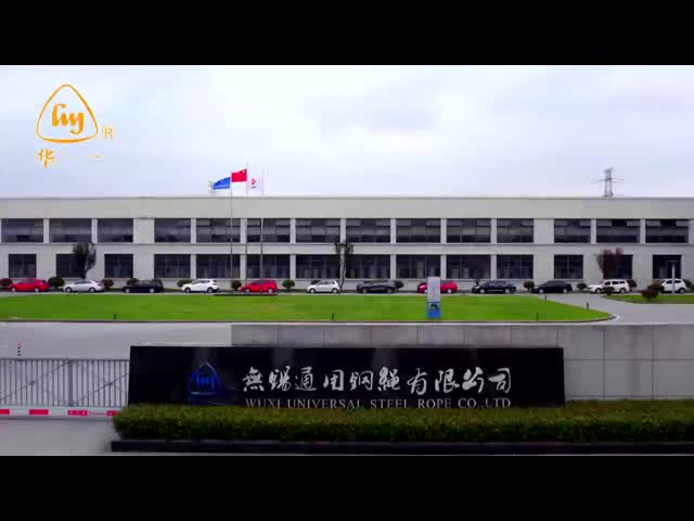 Company Introduction Video