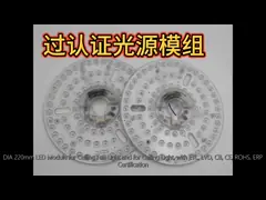 270mm thay thế đèn trần LED tròn có thể tắt 120v Nhôm với chứng chỉ FCC,ETL,CB,CE,LVD,EMC