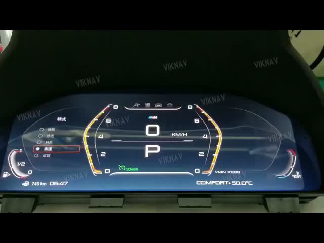 ビークナブ デジタル インストゥルメント クラスター BMW 3シリーズ 3シリーズGT 4シリーズ 2013-2019