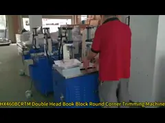 HX460BCRTM Post-Press Corner Rounding Trimmer Machine with Double Head Feature Bookbinding Machine เครื่องตัดมุมรอบหลังพิมพ์