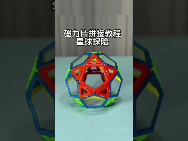 DIY 3D Magnetic Tiles Freestyle Planet Exploration Shapes Magnetic Building Blocks