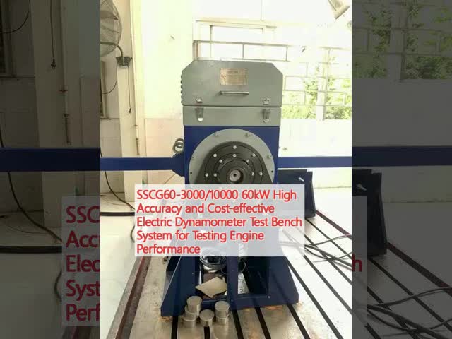 SSCG60-3000/10000 60kW 高精度で費用対効果の高い電動ダイナモメーター試験台システム エンジン性能試験