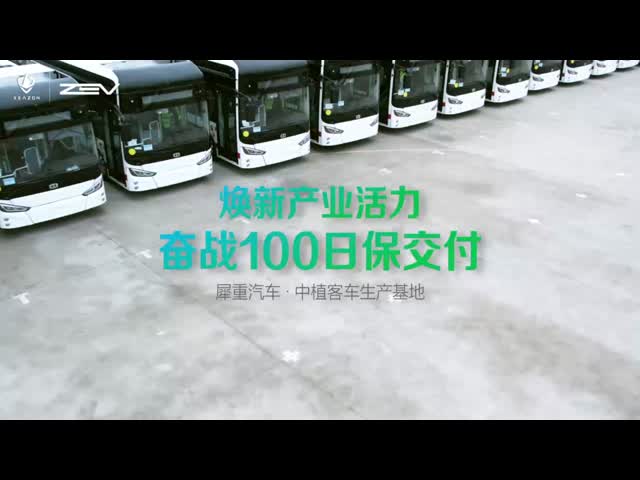 小型電気都市バス都市バス低負荷の消費0.35kwh/km