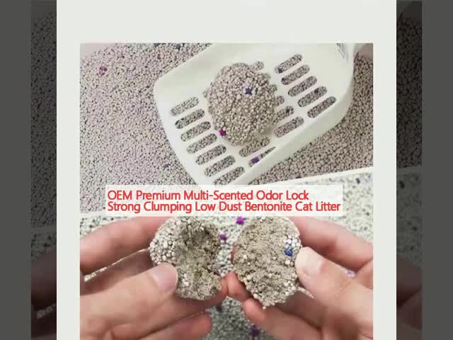 オードロック 天然ベントナイト猫ゴミ OEM 多香りのベントナイト砂ゴミ