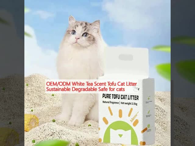 白茶の香り 豆腐 猫のゴミ 分解性豆腐 豆腐 猫のゴミ