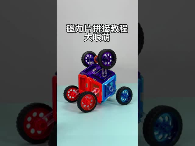 大きな目 磁石ブロック 輪付き 遠隔操作 磁石タイル アクセサリー