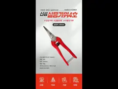 SINSEUNG SB204 Máy kéo phần cứng cắt dây điện và cắt da