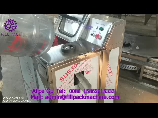Sus304プラスチックびん洗濯機の単一ステーション300BPH