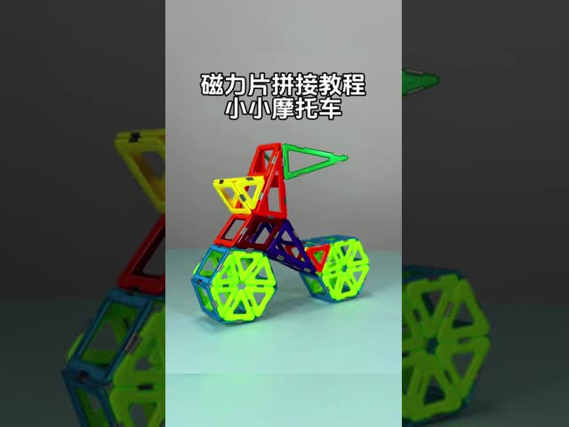 磁石タイル組立 交通機関のための汎用設計 小さなオートバイ