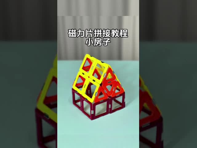 小屋 建物のための磁石形 磁石タイル 建築セット 3年+