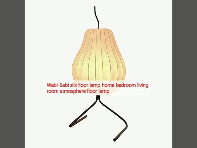 Wabi-Sabi シルク 床灯 家庭 寝室 リビング 雰囲気 床灯